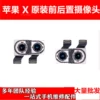 Товары от 东信科技555