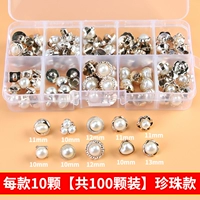 Жемчужная модель [100 штук] -Установите линию иглы