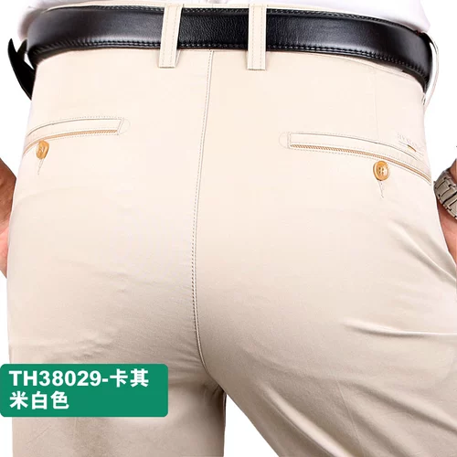 恒源祥 Демисезонные хлопковые штаны, для мужчины среднего возраста, свободный прямой крой