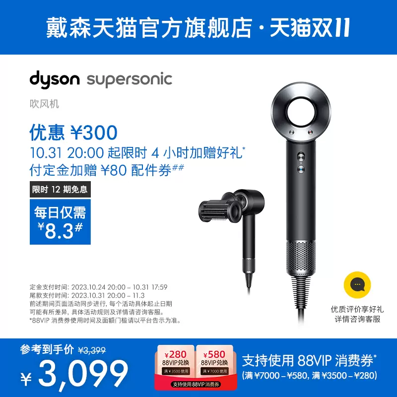 Dyson戴森吹风机Supersonic HD15紫红色电吹风速干家用负离子护发-Taobao