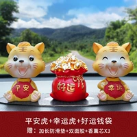 [Ping A+Lucky]+Хороший лунный (отправить 3 Somcies)+Anty -Slip Pad