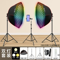 Двойной свет Y-60000W Пакет J Трехцветный+RGB Color Light [Красочный креативный свет Live Live Broadcast+Shoot]