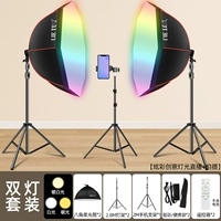 Двойной свет Y-60000W Пакет Y SAN Color+RGB Красочная восьмиугольная лампа [Красочная креативная световая трансляция+стрельба]