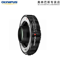 Spot Olympus/Olympus MC-14 Зеркало торгов MC14 Oba Lens 1,4x Multiplier зеркало