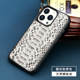 Crocodile Pattern Genuine Leather Phone Cases Covers Luxury MagSafe iPhone 15, iPhone 14, iPhone 13, iPhone 12,
