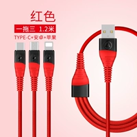 1,20 метра красный [Apple+Android+Type-C] 5A Fast Charge ★ 50 минут полной