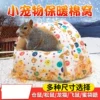 Товары от 蜗牛宠物用品