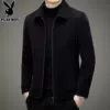 Товары от 唐狮集团DESSO店
