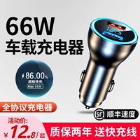 Apple, huawei, оригинальное зарядное устройство, 66W, 12v, 24v
