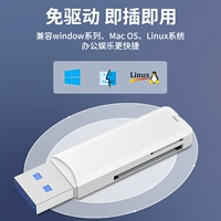 USB3.0 [White] SD/TF Двойное однократное чтение*1 ГБ файл 10 секунд пропуск ★ Официальная сертификация