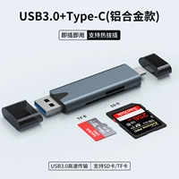 USB3.0+интерфейс Type-C [Support SD/TF Card] Алюминиевая модель оболочки ★ Официальная сертификация