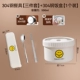304 Стальная ложка палочки для еды+304 Lunch Box 550ML