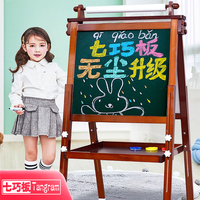 儿童双面无尘画画板小黑板家用支架式幼儿宝宝涂鸦画架磁性写字板