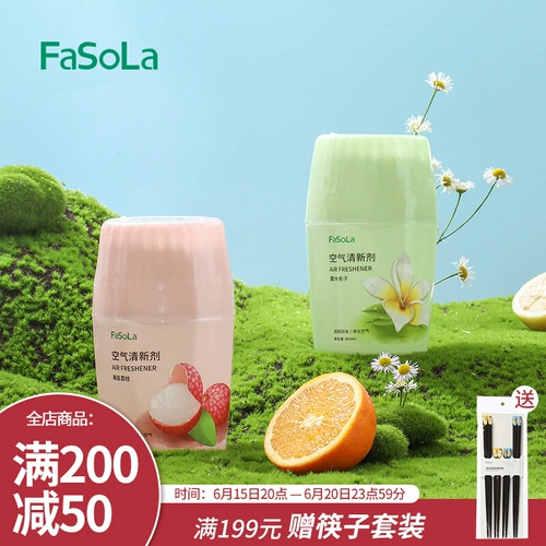 Fasola Air Fresh Agent спальня в помещении туалет туалет туалетный туалет дезодоризация длиннословленного ароматического артефакта духи бутылка