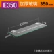 Платформа E350 (длину 350 мм)