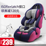 儿童安全座椅汽车用婴儿宝宝车载简易便携式通用9月-12岁0-3-4档