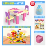 Детский универсальный комплект для детского сада, детская обучающая пластиковая игрушка
