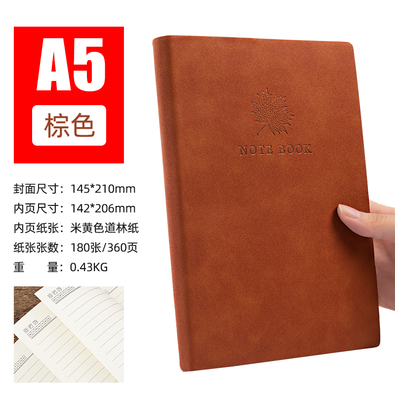 Buy A5 notebook thick business notepad simple college student notebook