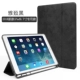 ★ Специальная модель ★ Новый iPad9,7 дюйма A1893 [элегантный черный]