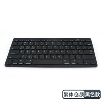 Черная традиционная клавиатура Cangjie Bluetooth