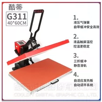 G311-40*60 см (тяга высокой стоимости)
