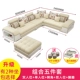 Bufulai hiện đại tối giản kết hợp sofa vải phòng khách căn hộ kích thước đầy đủ góc sofa cao su - Ghế sô pha