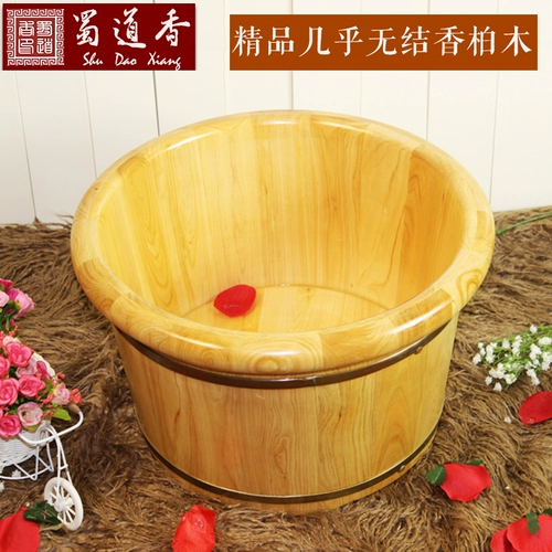 Shao Siangbai деревянные ноги, ванна для ног, деревянное ведро Yuki, мытья ножки, деревянный бассейн для купания для ног.