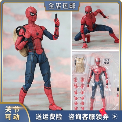 taobao agent SHF Marvel Superford Spider -Man 3 Little Worm Spider -Man Hero Return to Back to School