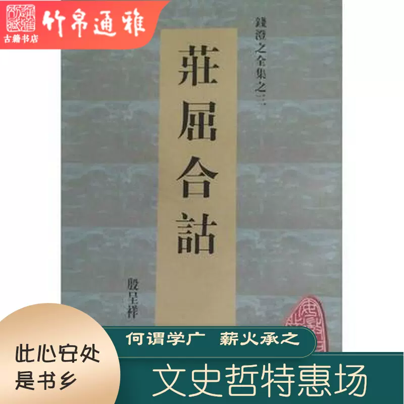 数々の賞を受賞 落語文庫 全18冊揃 芸術、美術史 - sw-leon-goldap.pl