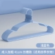 [弓形凹槽41cm浅蓝]
