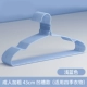 [弓形凹槽43cm浅蓝色]