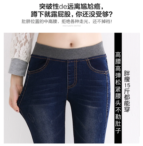 Демисезонные джинсы, штаны, коллекция 2022, в корейском стиле, большой размер, по фигуре