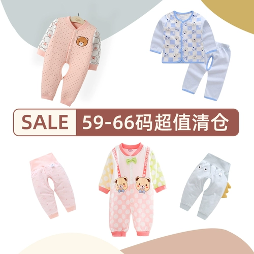 憨豆龙 Детская удерживающая тепло одежда для новорожденных