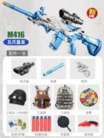 Five -Claw Silver Dragon M416 (набор акций)