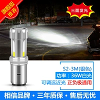 Обновленная версия двух когтей и серебра три стороны-36W