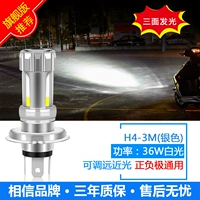 Модернизированная версия, 36W