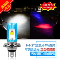 Двусторонние синие блестки для ногтей, модернизированная версия, 24W