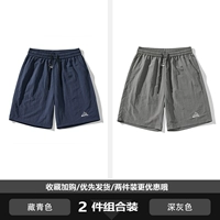 Лучше две штуки (темно-синий + темно-серый)