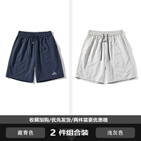 Лучше две штуки (темно-синий + светло-серый)