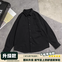 Черный (обновленная версия)