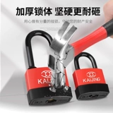 Водонепроницаемый замок, коробочка для хранения, корзина с ключом, анти-кража