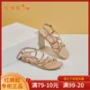 Товары от 品牌专柜女鞋