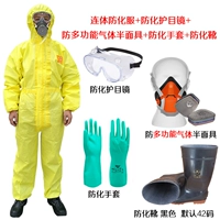 Союзационная одежда+много -функциональная газовая полу -маска+очки+перчатки+ботинки [обратите внимание].