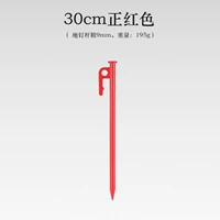 Красный, 30см