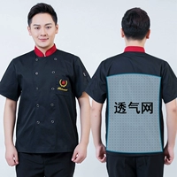 Короткий рукав