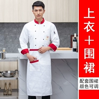 Белый лонгслив, фартук