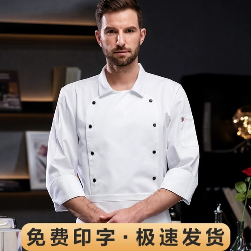 Высокий шеф -повар для рабочей одежды длинная -запекать магазин тортов в Уэст -Пойнт Гонгу Женский отель отель столовая кухня