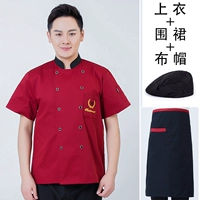 Красный фартук, короткий рукав