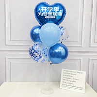 Начало школьного сезона Blue Love*1+Metal Blue*2+Seerfin Blue*2+Sublight Blue*3+таблица плавает