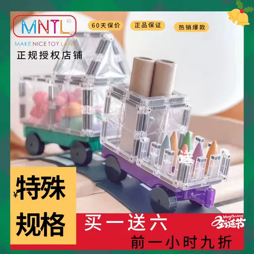 Jiuju Toy Loak Dears Special Маленькие спецификации цветовой окно -трубопровод Trail Trake магнитная детская мудрость головоломки